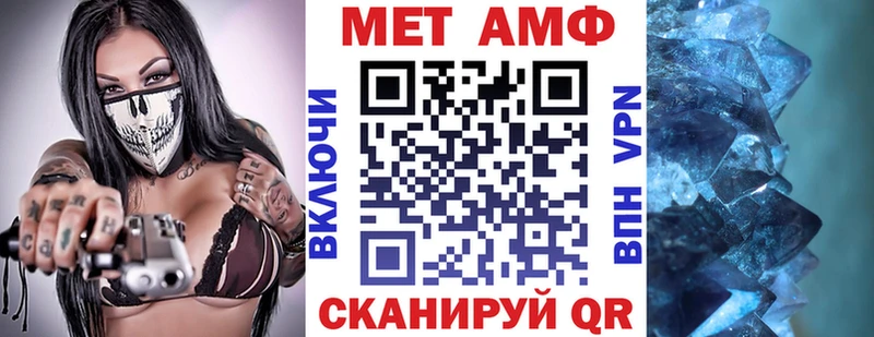 Amphetamine VHQ  Северская 