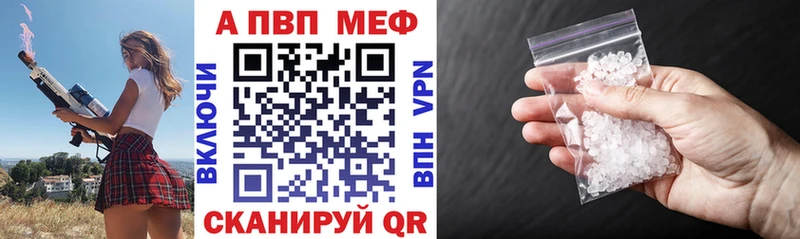 A-PVP СК  наркота  Северская 