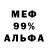 ГАШ 40% ТГК MrDeterministicchaos