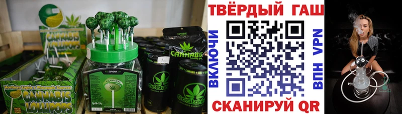 Canna-Cookies конопля МЕГА зеркало Северская