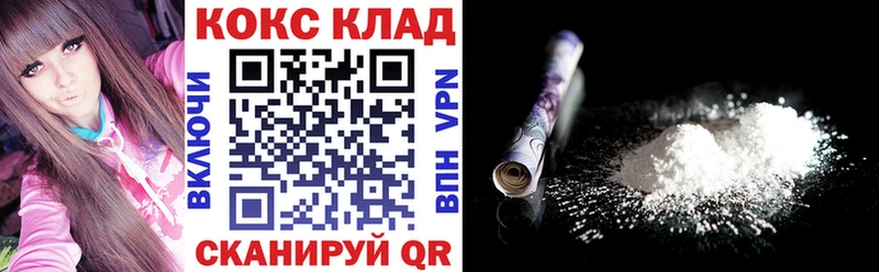 даркнет формула  Северская  Cocaine Колумбийский 