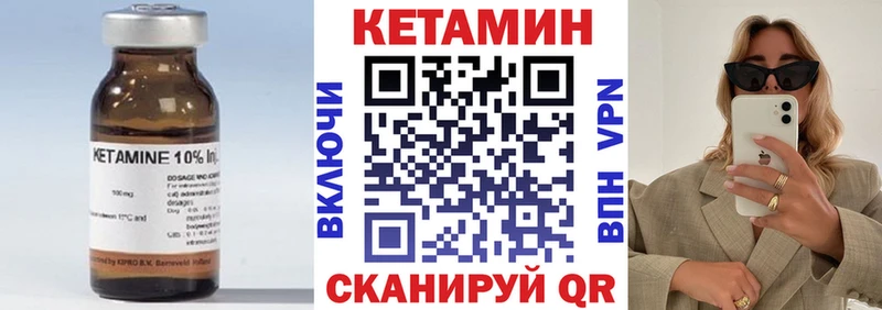 КЕТАМИН VHQ  Северская 