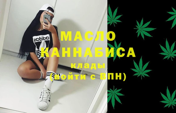 дистиллят марихуана Абдулино