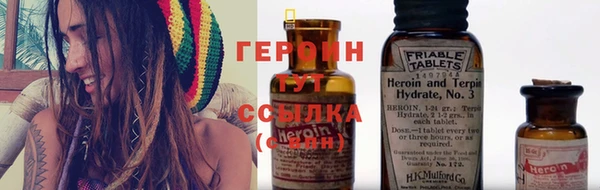 кристаллы Абаза