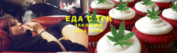 альфа пвп VHQ Алексеевка