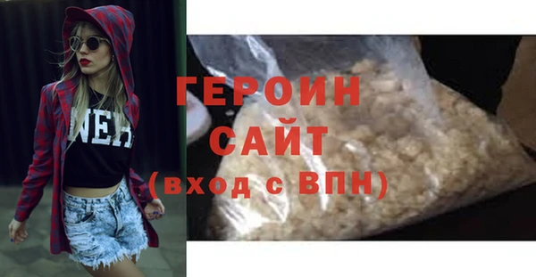 дистиллят марихуана Абдулино
