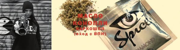 спайс Абинск