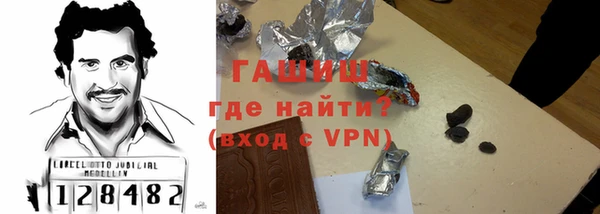 кристаллы Абаза