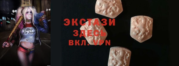 кристаллы Абаза