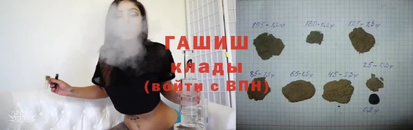 дистиллят марихуана Абдулино