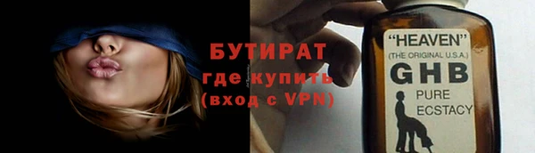 спайс Абинск