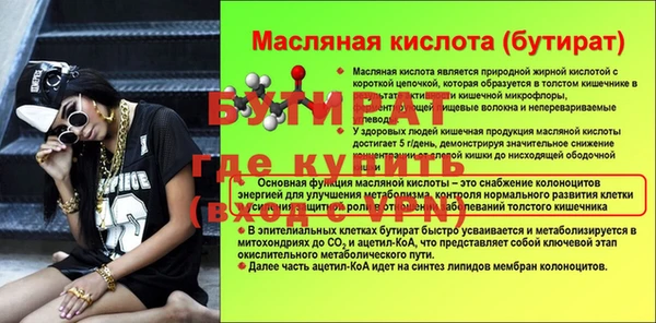 дистиллят марихуана Абдулино