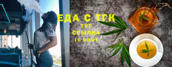 ПСИЛОЦИБИНОВЫЕ ГРИБЫ Алзамай