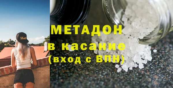 ALPHA-PVP Алексин