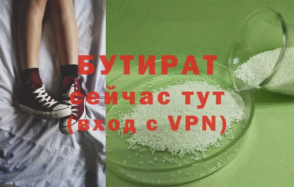 кристаллы Абаза