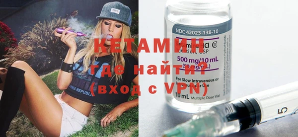 кристаллы Абаза