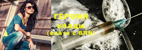 спайс Абинск
