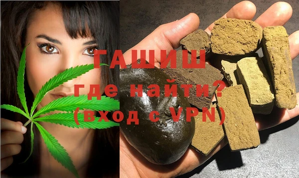 альфа пвп VHQ Алексеевка