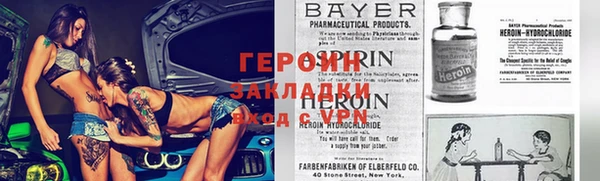 ALPHA-PVP Алексин