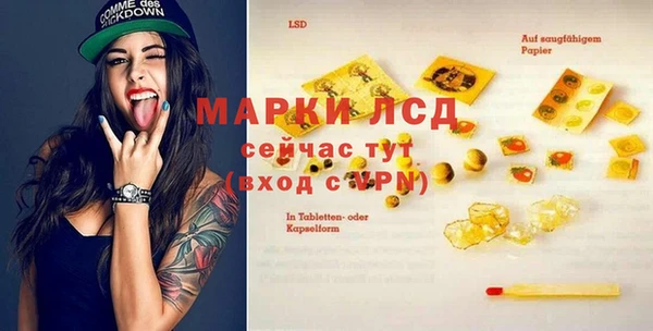 дистиллят марихуана Абдулино