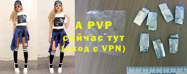кристаллы Абаза