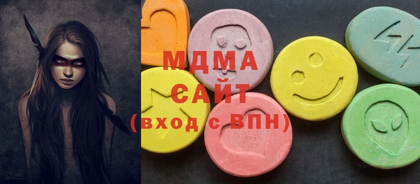 альфа пвп VHQ Алексеевка