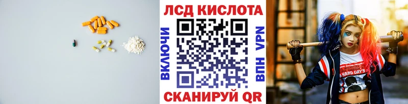 ЛСД экстази ecstasy продажа наркотиков Северская