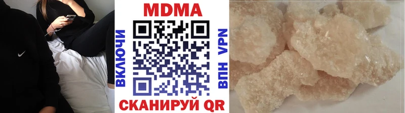 MDMA VHQ  ссылка на мегу маркетплейс  Северская  как найти  