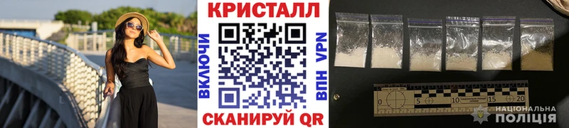 МЕТАМФЕТАМИН винт  Северская 