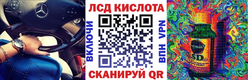 Марки NBOMe 1,5мг Северская