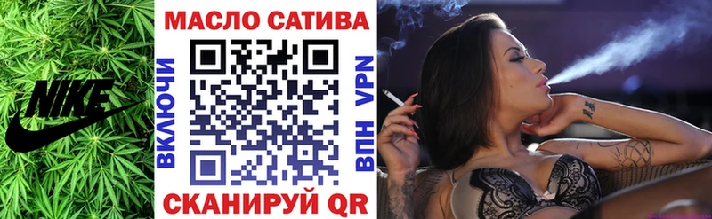 продажа наркотиков  Северская  ТГК концентрат 